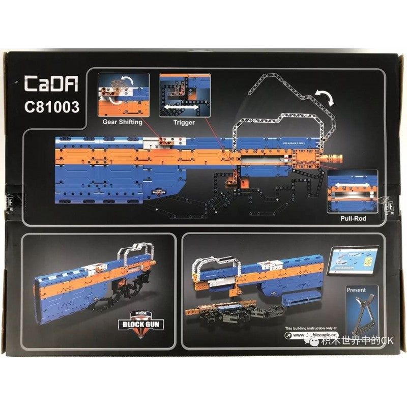 CaDA SMG Brick Building Set 581 Pieces